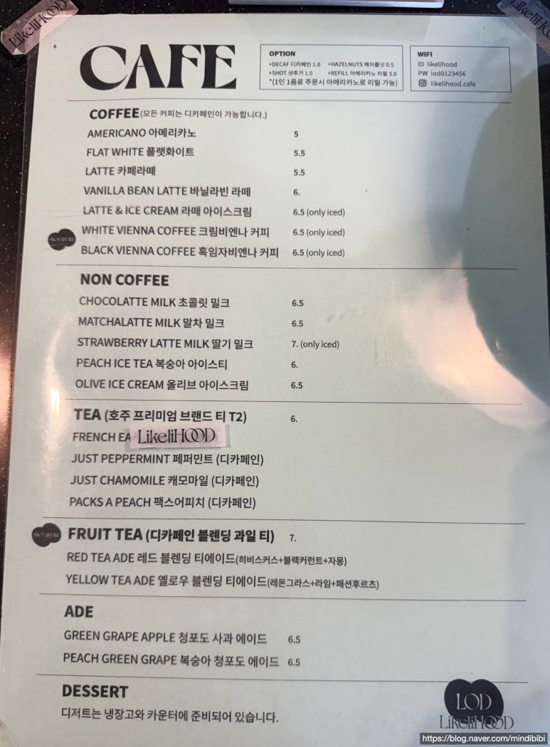 라이크리후드 이미지