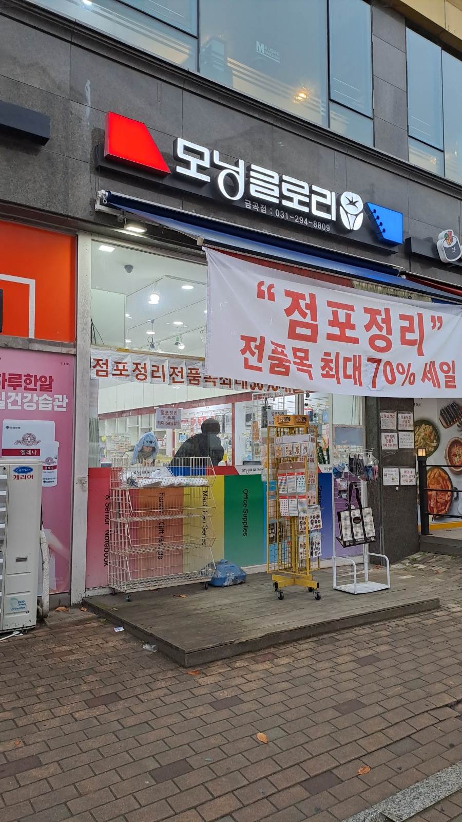 일오삼자원 이미지
