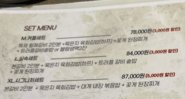 육미안 이미지
