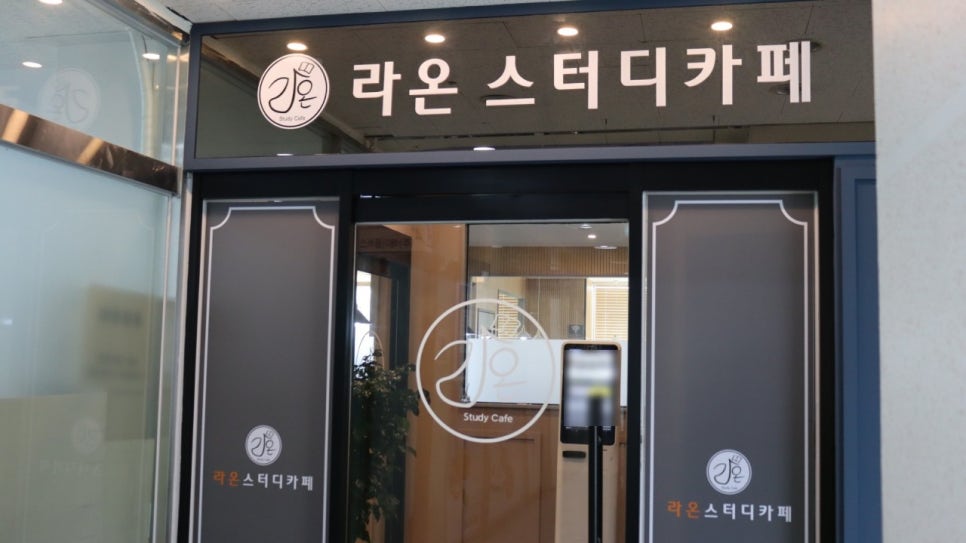 뚜레쥬르광명휴먼시아 이미지