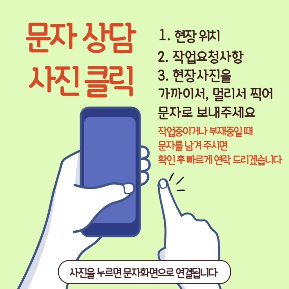 대림，소방，전기 이미지