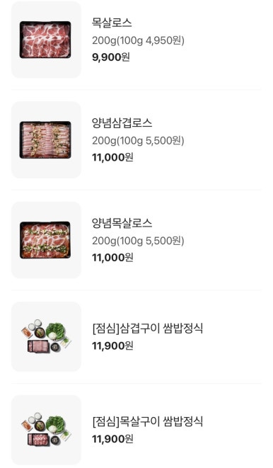 황토화로숯불구이평택서정리역점 이미지
