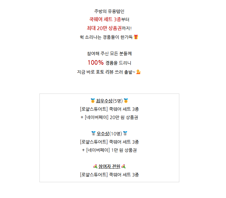케익이벤트 이미지