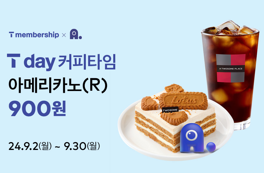(주)티랜드 이미지