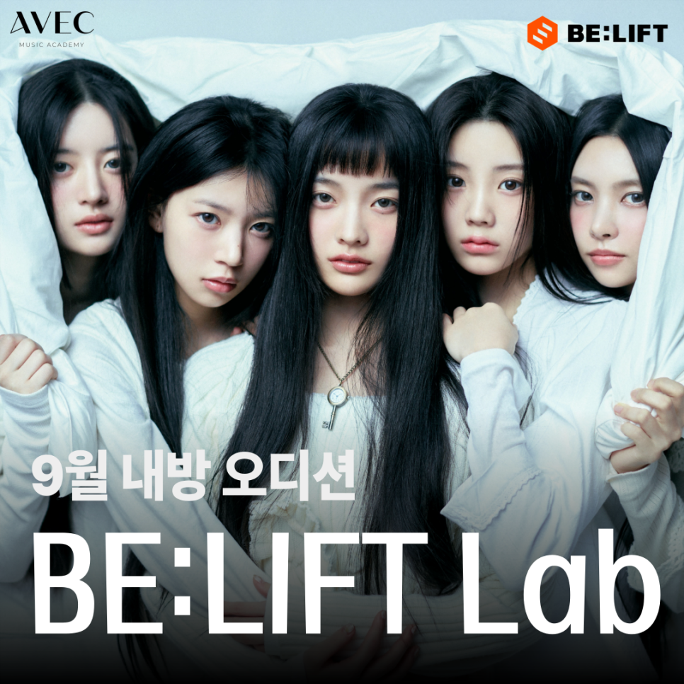 아베크쥬 이미지