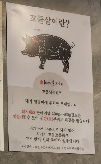 홍가네고깃집 이미지