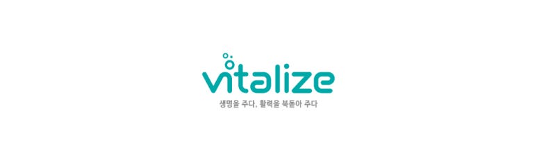 바이탈라이즈(vitalize) 이미지