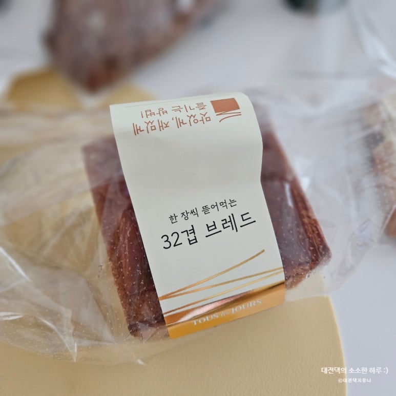 뚜레쥬르대전장대점 이미지