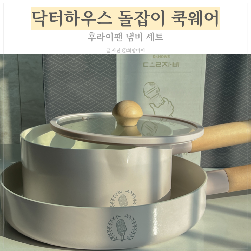 마이닥터하우스 이미지