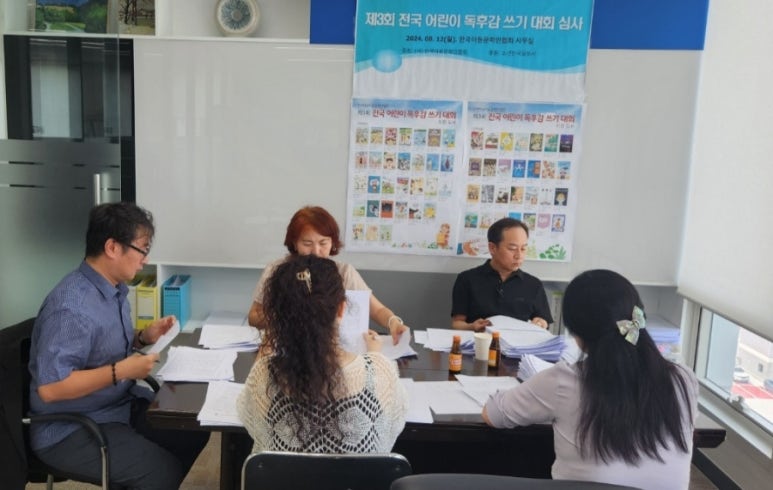 책나무독서논술 이미지