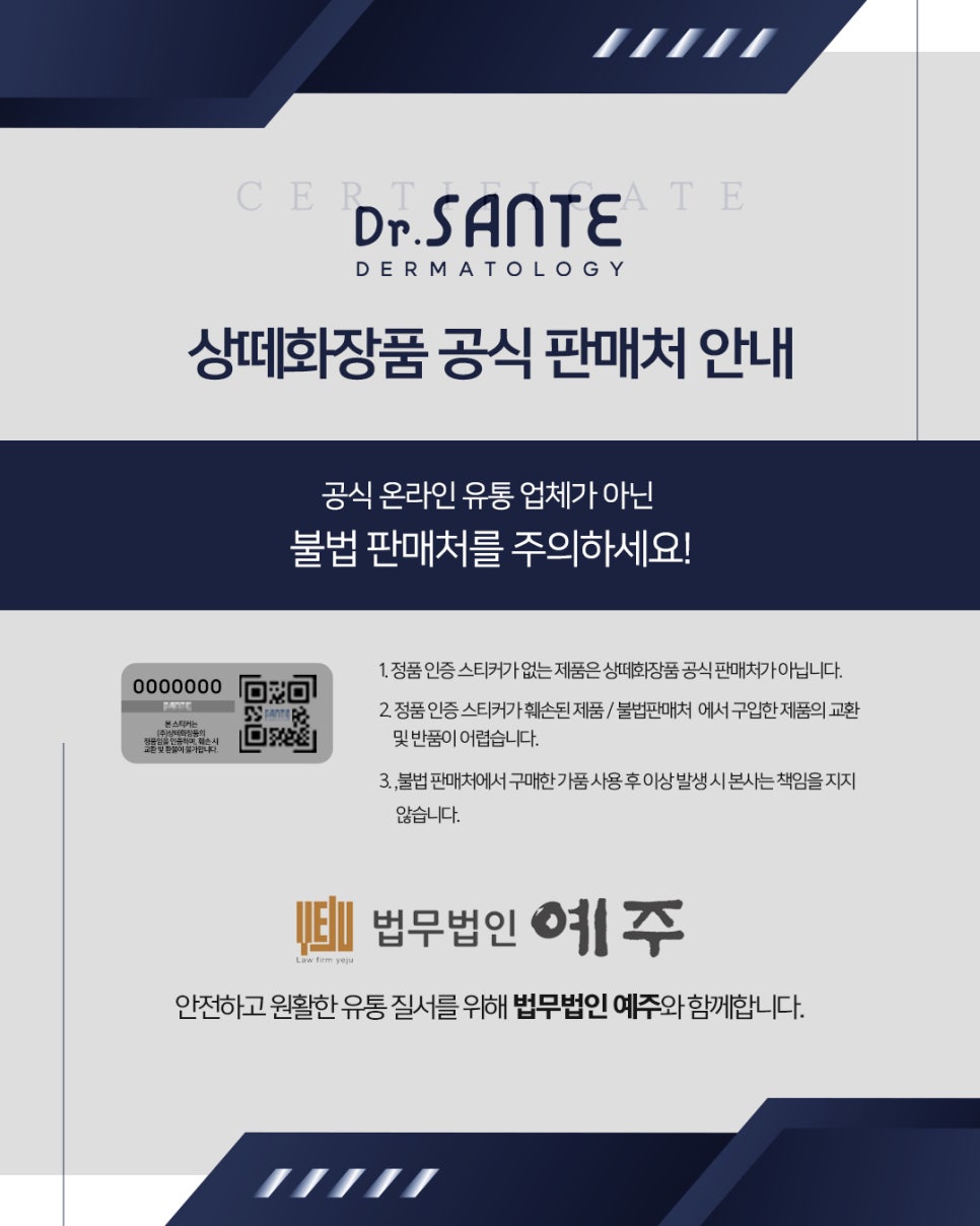 예주유통 이미지
