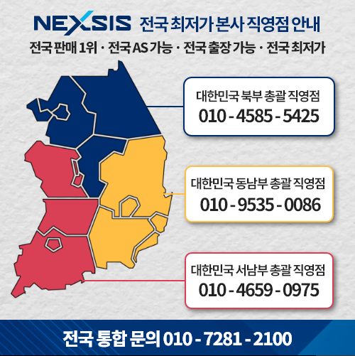 대형트럭시트 이미지