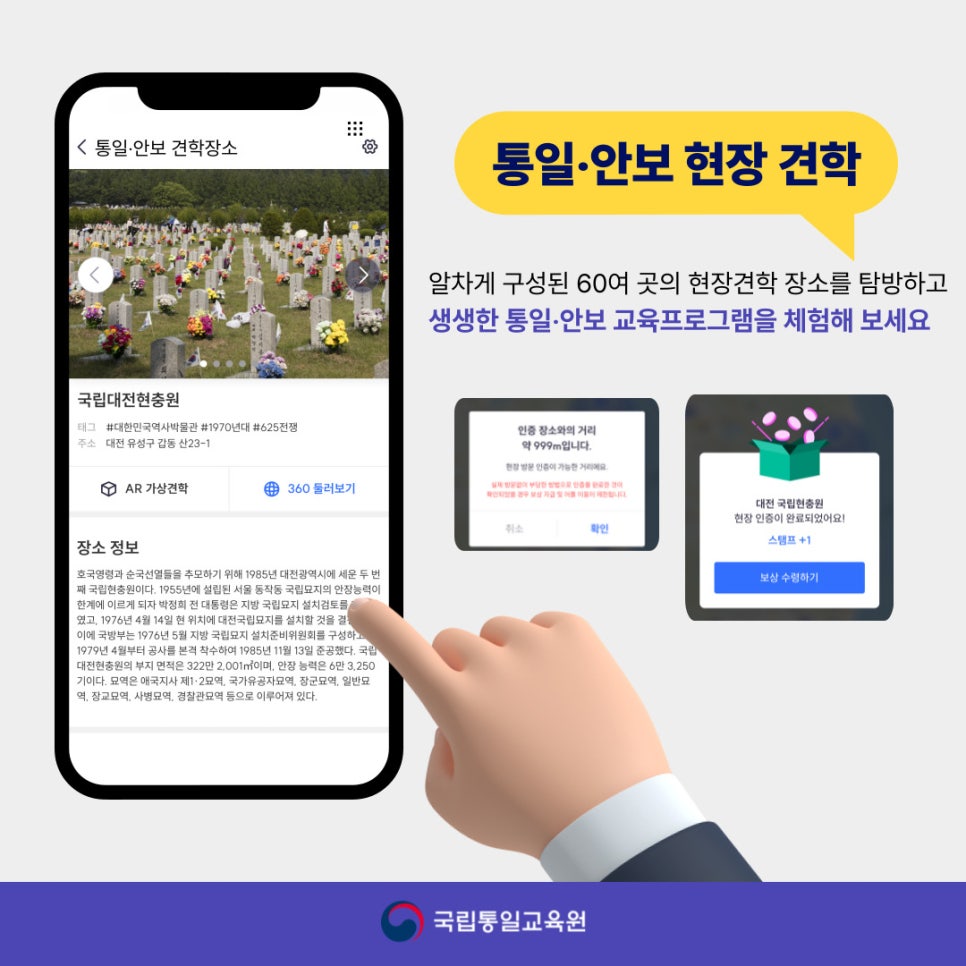 유니투어 이미지