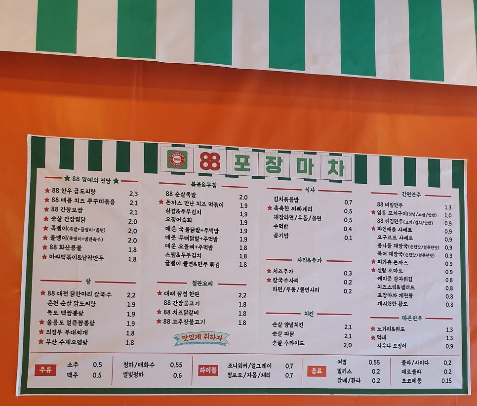 에프엠디자인 이미지