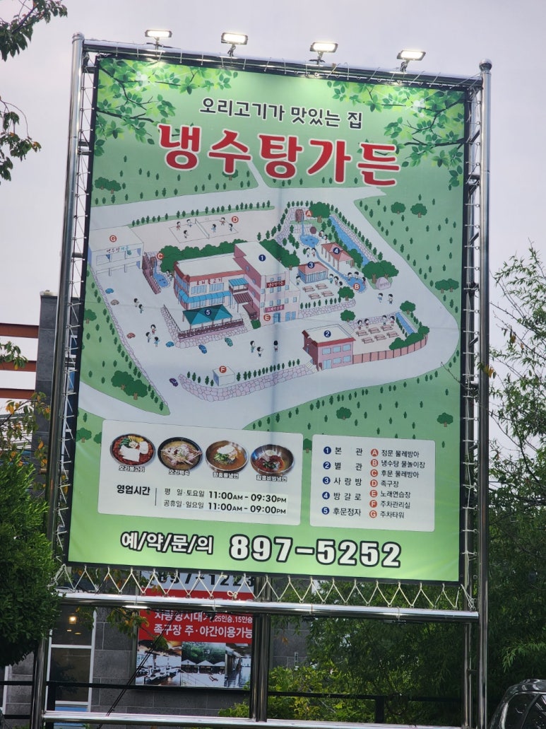 가든노래연습장 이미지