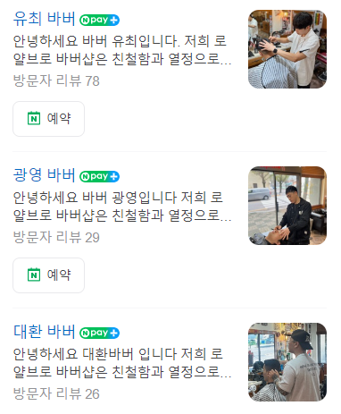 로얄브로 이미지