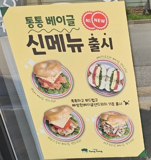 오늘도통통원주관설점 이미지