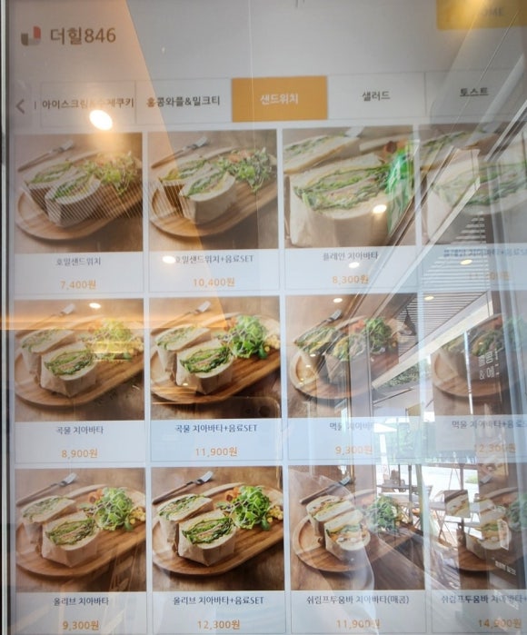더힐846 이미지
