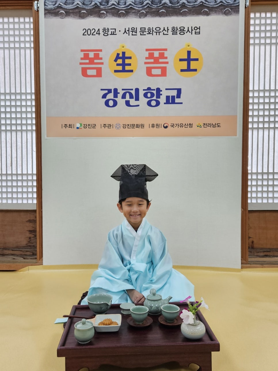 은파어린이집 이미지