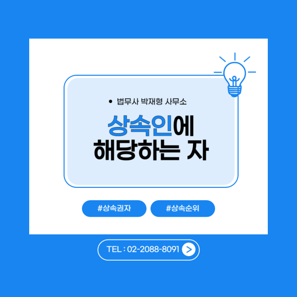 법무사박재형사무소 이미지