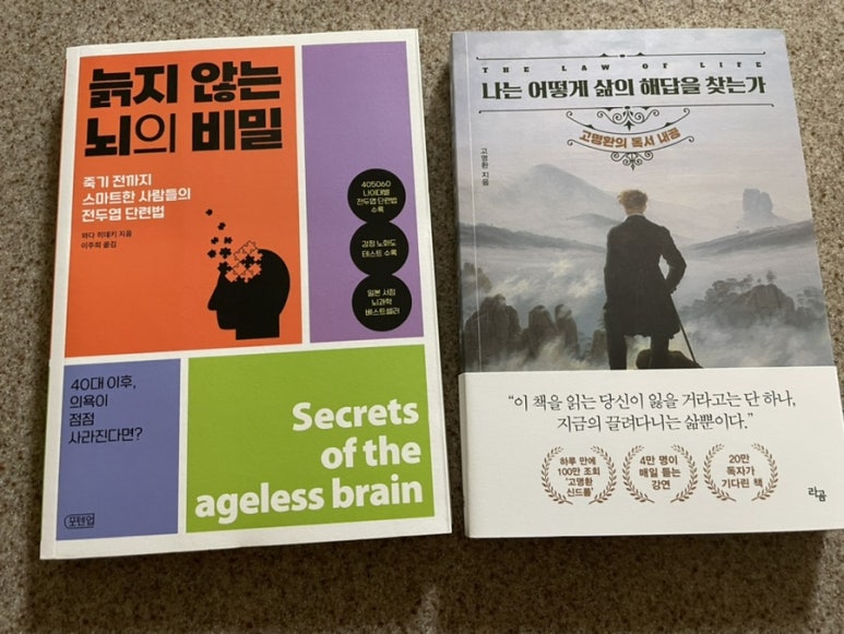 반주(밥 그리고 술) 이미지
