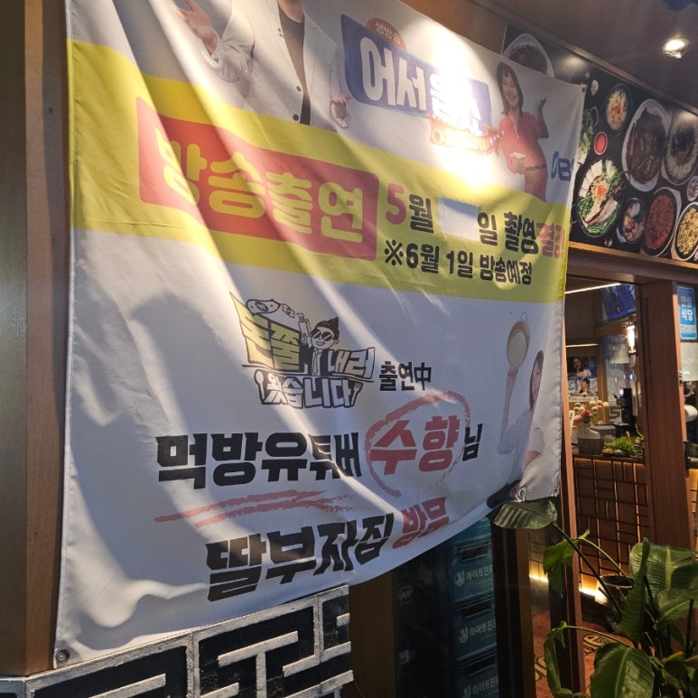 딸부자집인테리어 이미지