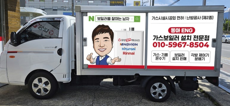 성광가스 이미지