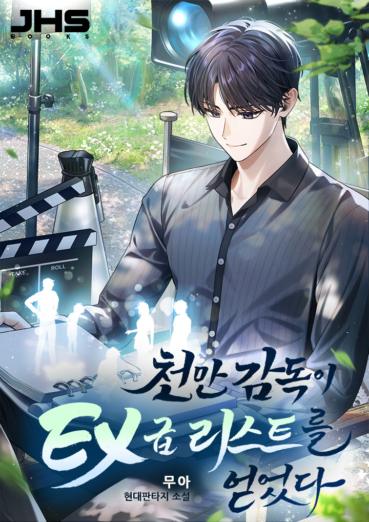 제이에이치에스 이미지