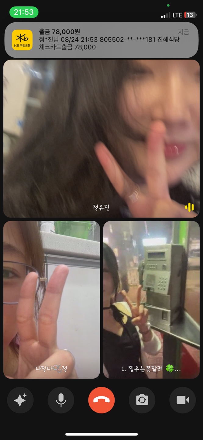 대박식당소주방 이미지