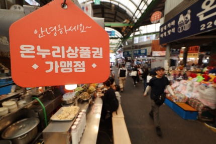 온누리치과의원 이미지
