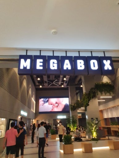 파리바게뜨춘천 이미지