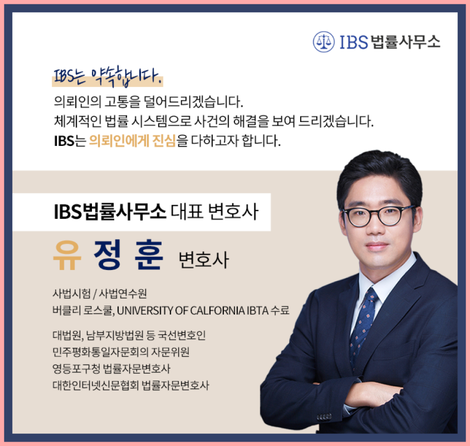 아이비에스 이미지
