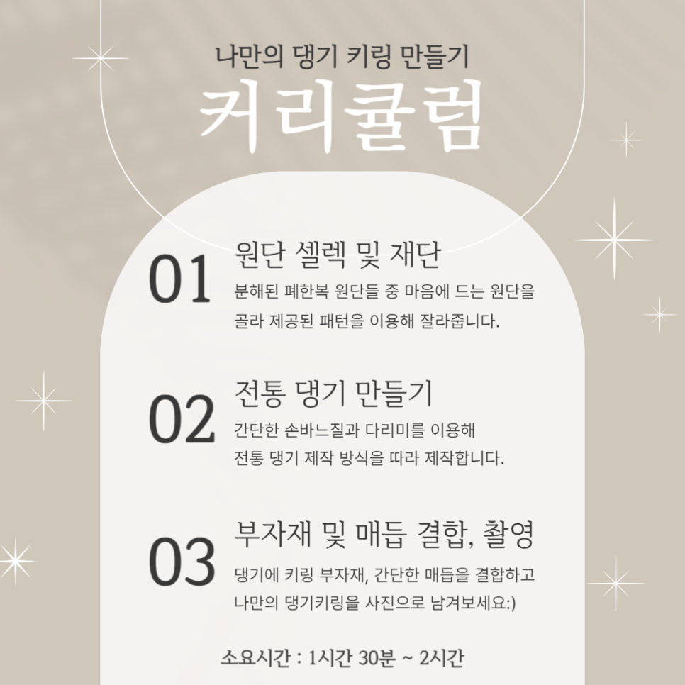 우리동네잡화점 이미지