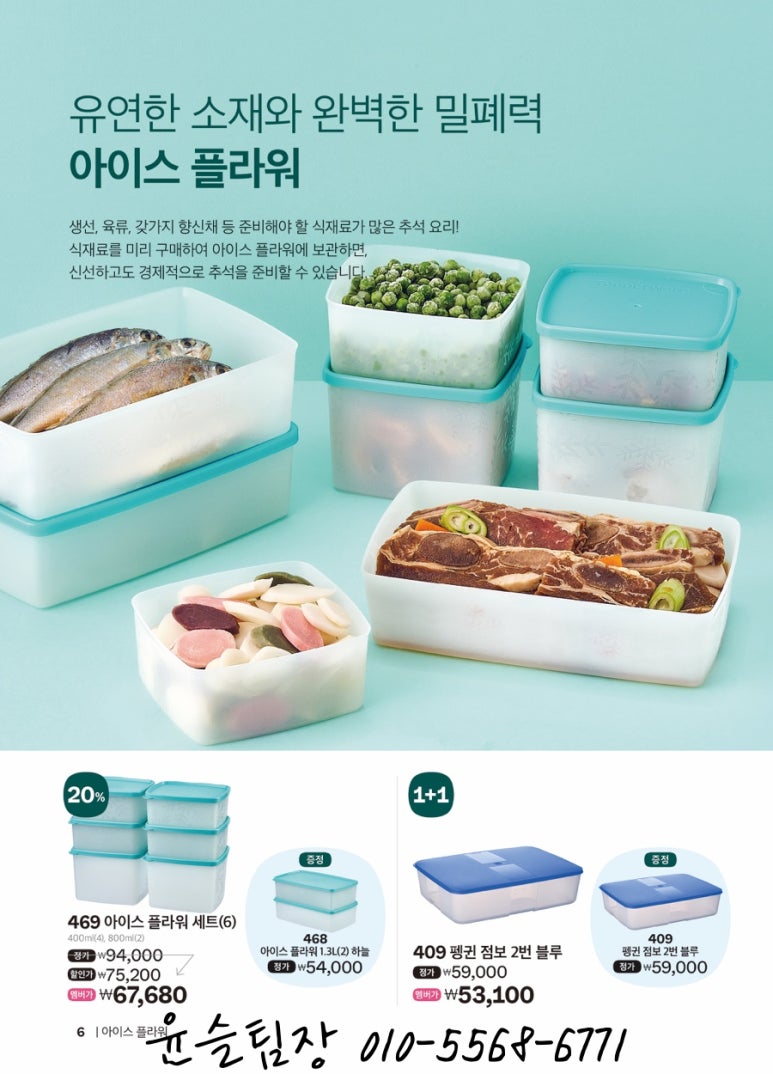 아이스플라워 이미지