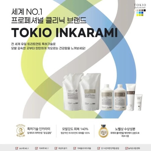 미헤어클리닉 이미지
