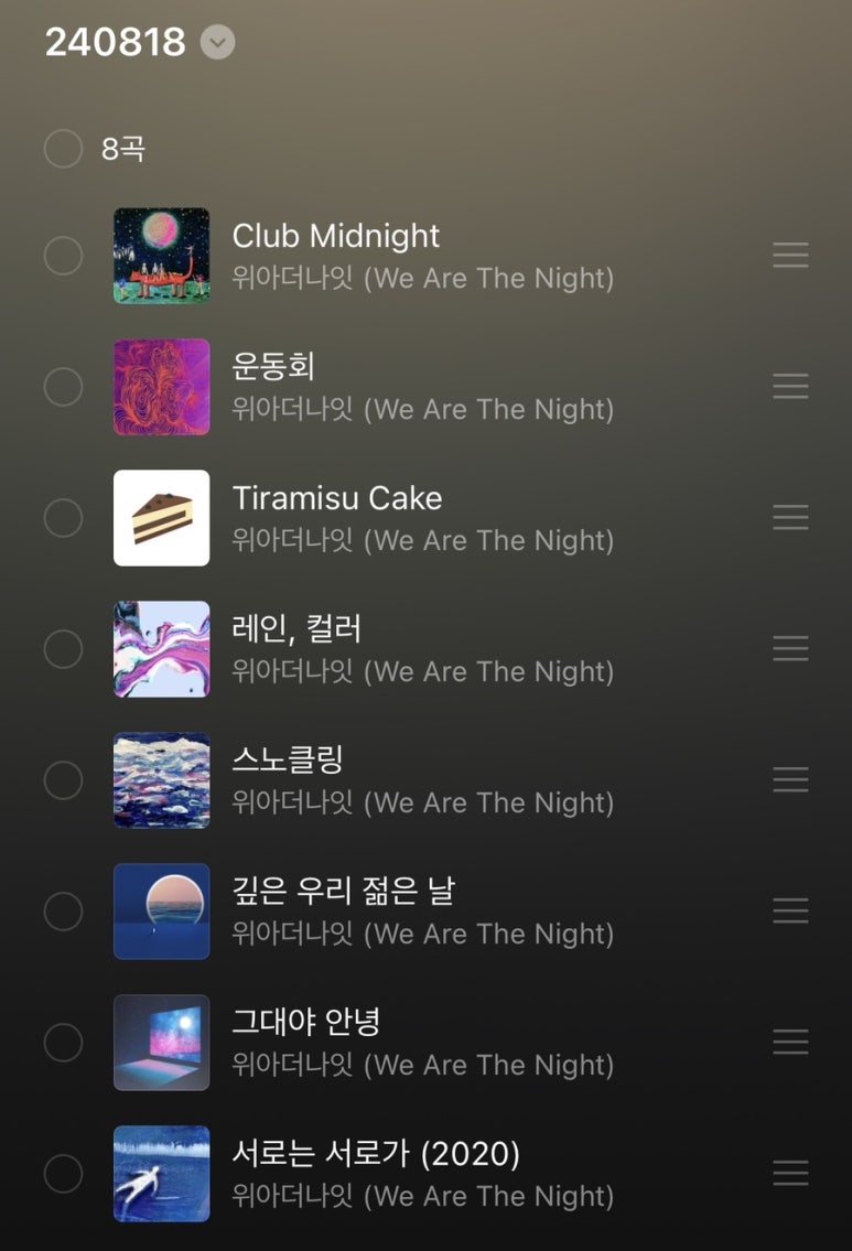 앵콜노래클럽 이미지