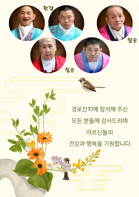 서울특별시립평화로운집 이미지