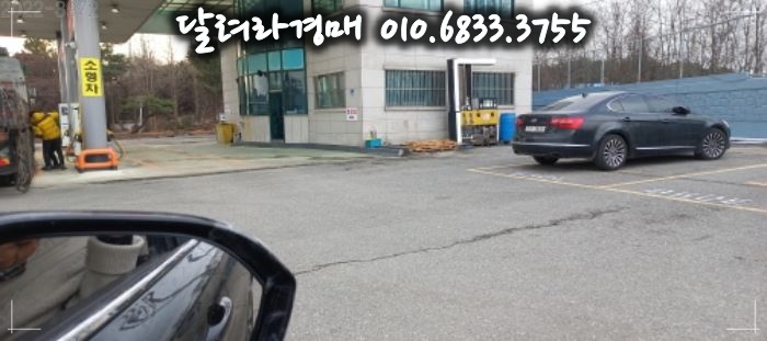 평택주유소 이미지