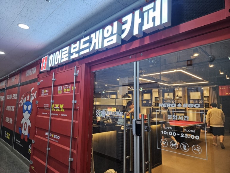 123보드카페 이미지