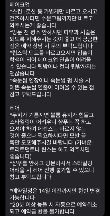 돌고래아파트 이미지
