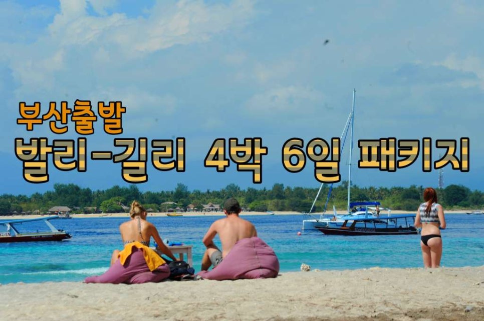 길리부산 이미지