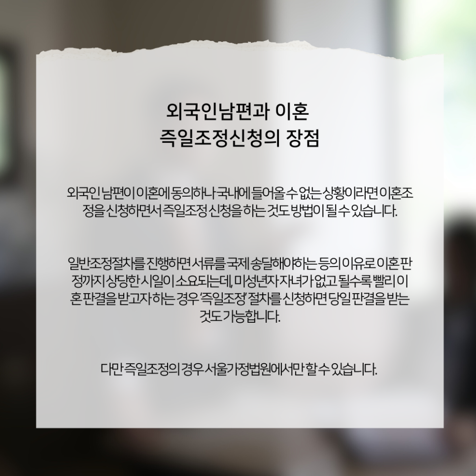 법무법인센트럴분사무소 이미지
