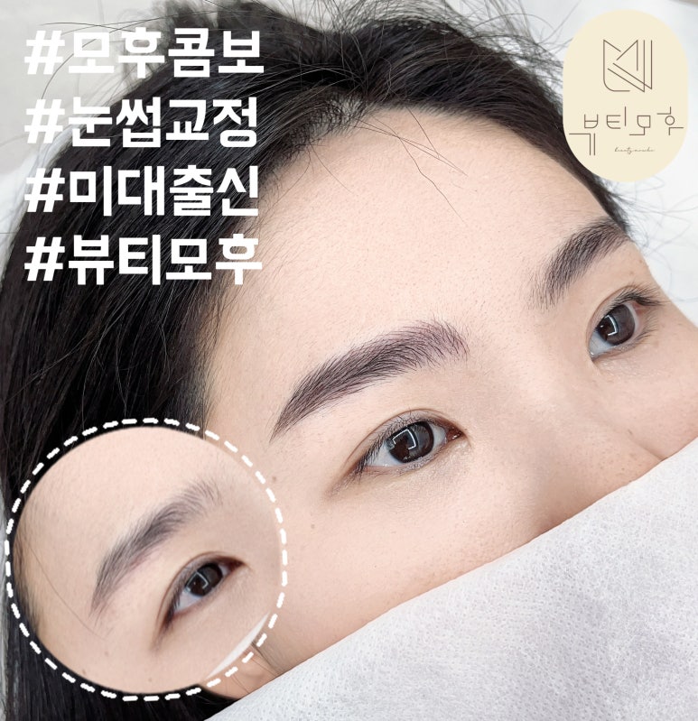 뷰티모후 이미지