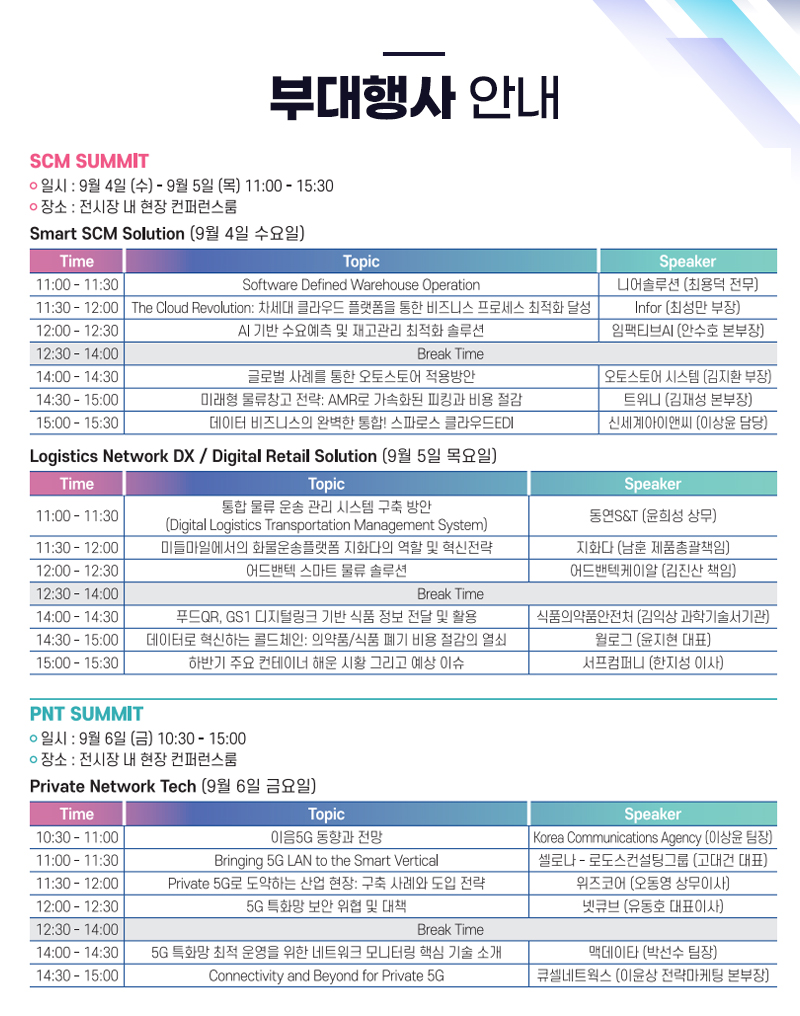 셀로나(Celona) 이미지