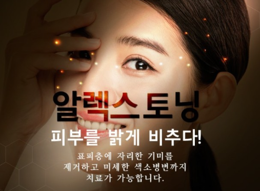 리즈힐의원 이미지