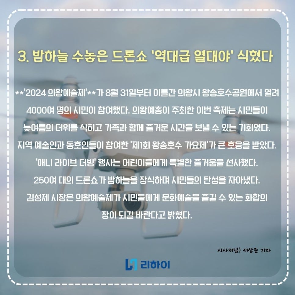 류경희드림댄스 이미지