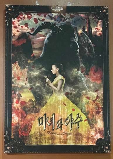 방탈출고 이미지