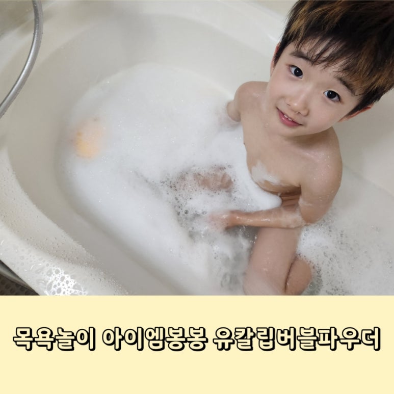 아이엠봉봉 이미지