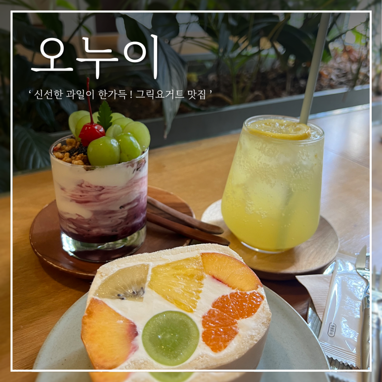 로컬오누이 이미지