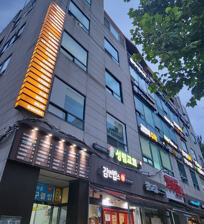 메가밥스 이미지